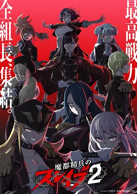星轨之外热播榜第三