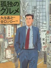 声音的褶皱热播榜第五