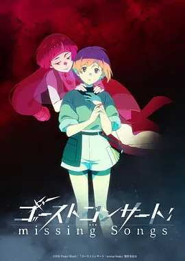 动漫番剧制作幕后花絮